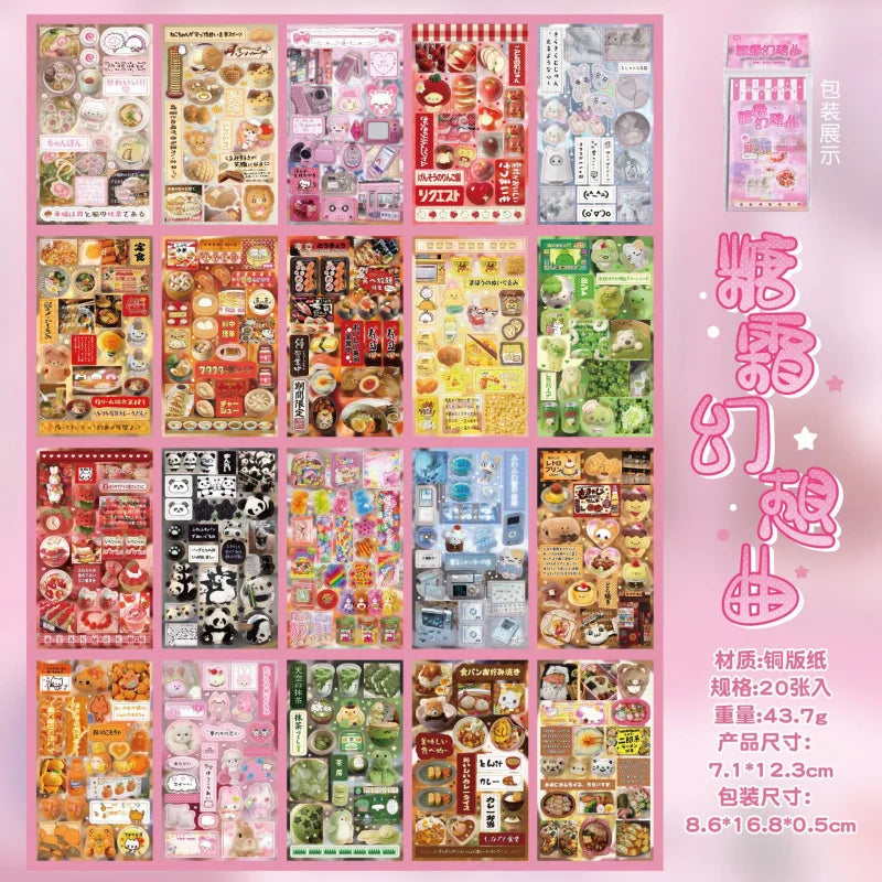 Sweet Dream Duet Sticker Book | Retro Style Journal DIY Material Phone Back Card Decorative Stickers