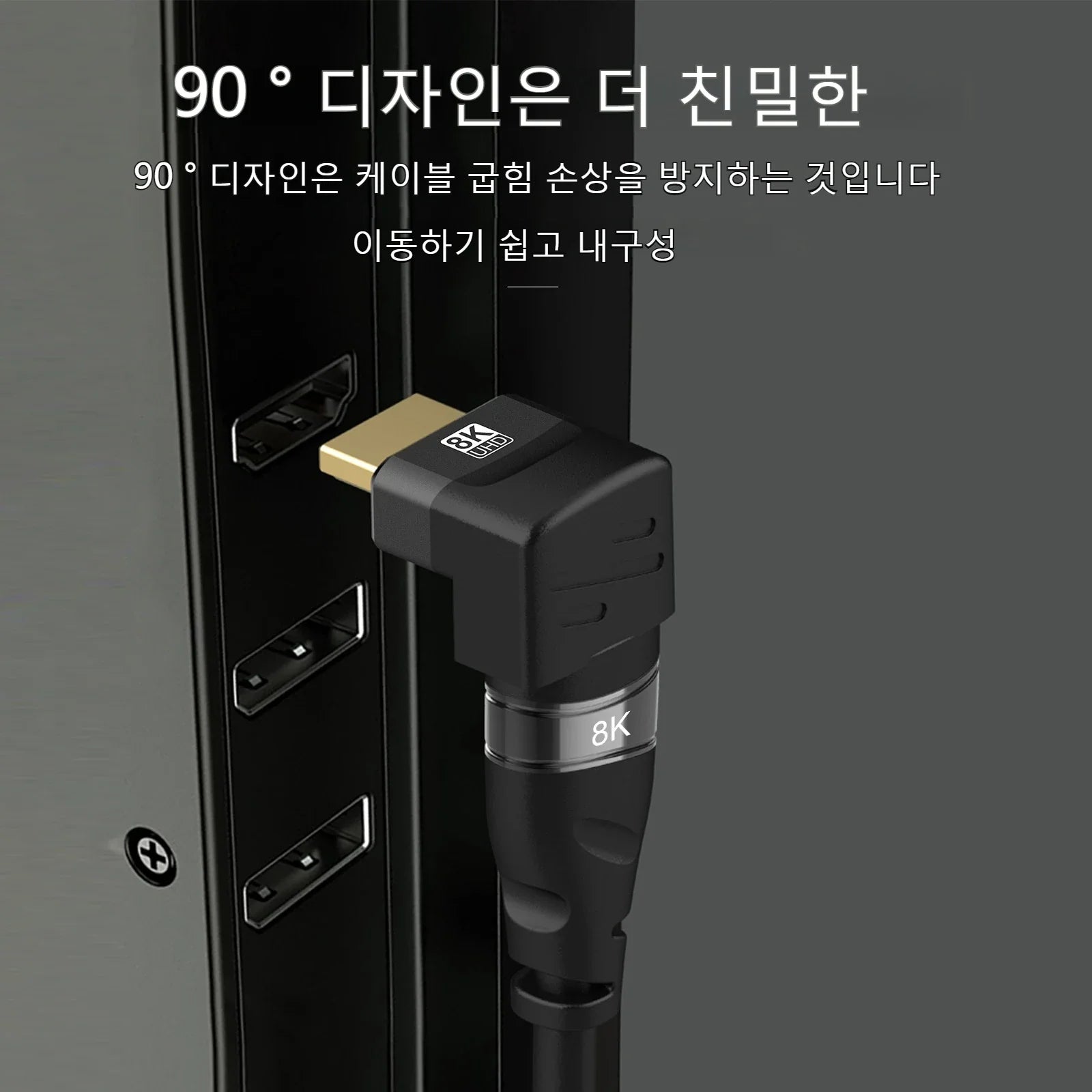8K HDMI 2.1 Right Angle Adapter | 90 Degree Male to Female Connector for TV and Console