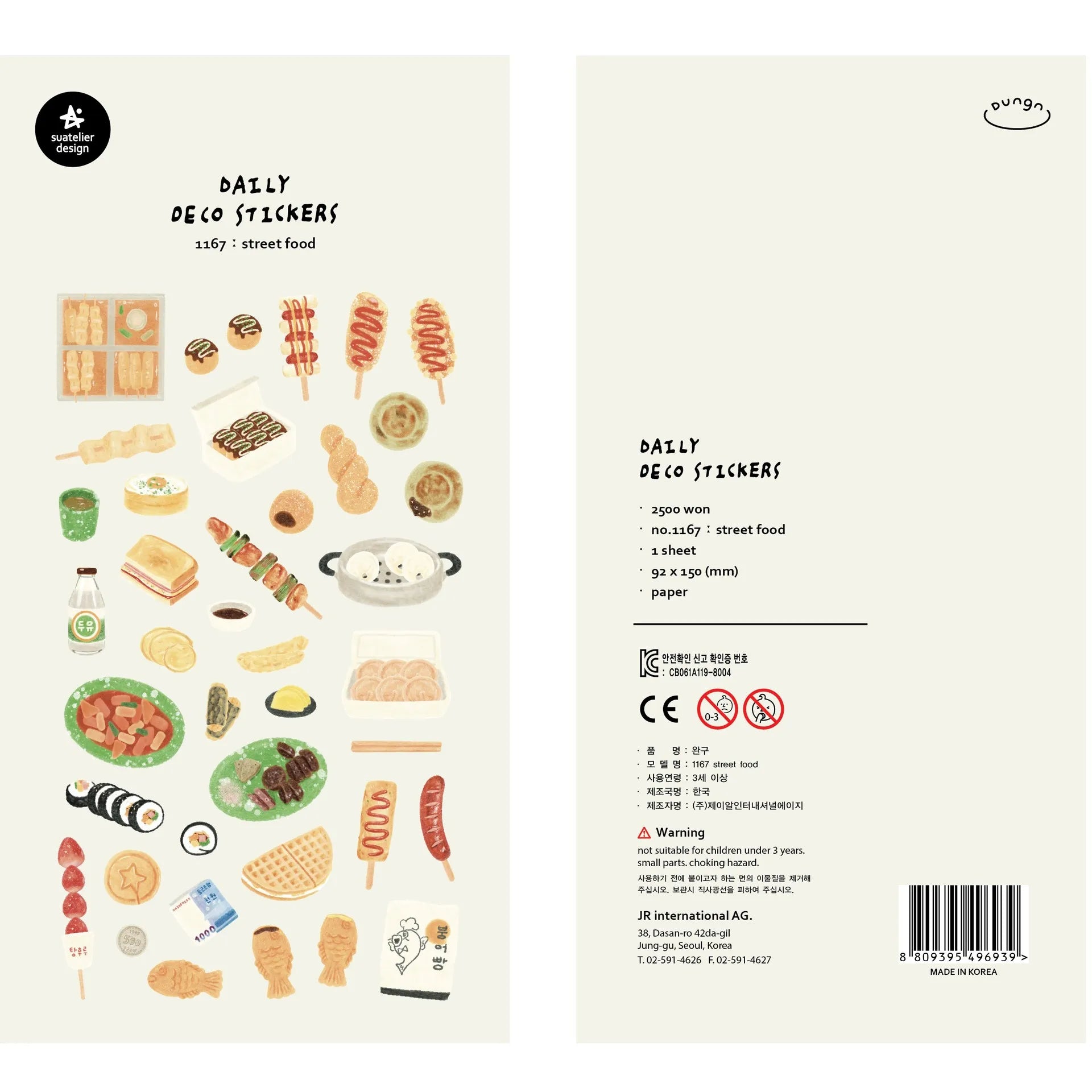 Korean Food Sticker Pack for Scrapbooking | Suatelier Street Food Art Stickers
