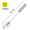 Stainless Steel Semi-Automatic Egg Beater | Hand Push Cream Blender for Kitchen Baking
