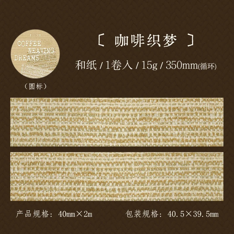 Vintage Fabric Texture Washi Tape | 4x200cm DIY Scrapbooking Roll