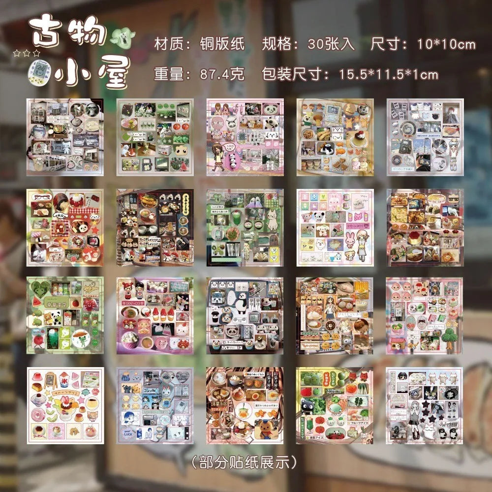 Yuxian Square Edge-Cut Sticker Book | Japanese Vintage Journal and K-pop Sticker Collection