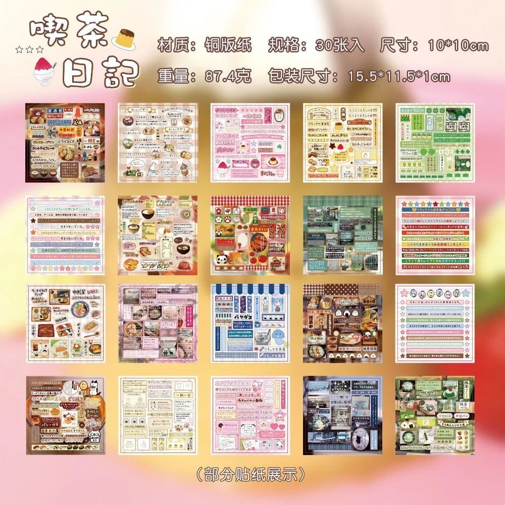 Yuxian Square Edge-Cut Sticker Book | Japanese Vintage Journal and K-pop Sticker Collection