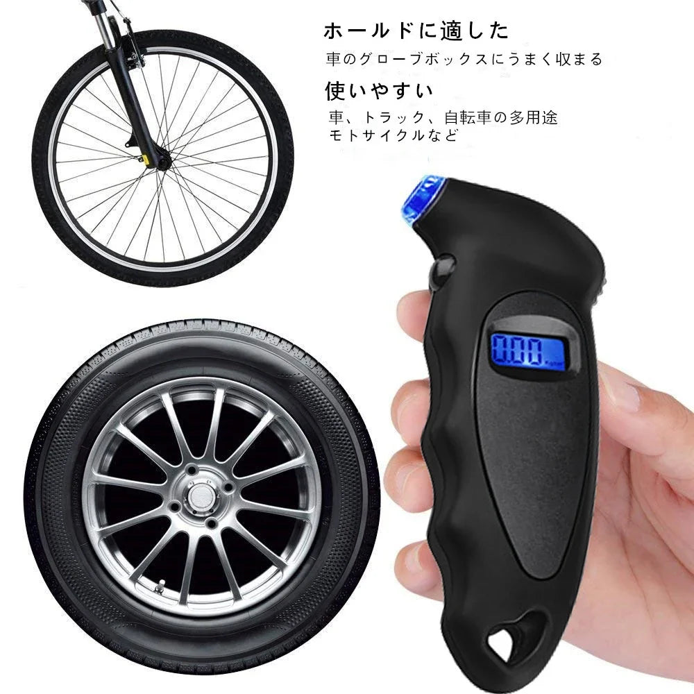 Digital Tire Pressure Gauge | High Precision Backlit Car Tyre Air Meter