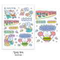 1/5 Pcs Graffiti Mouse Sticker Set | Cute Cartoon Handbag Decor