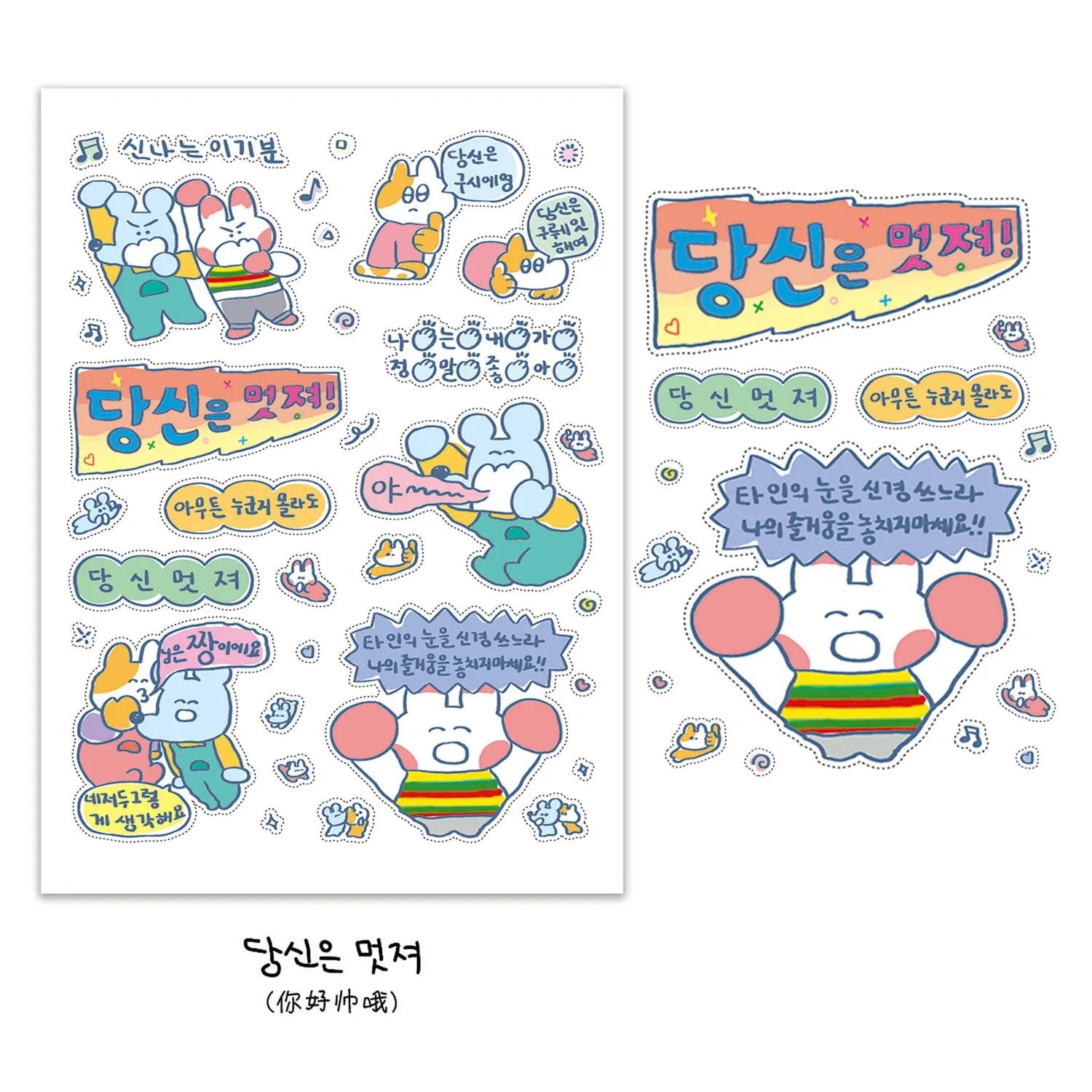 1/5 Pcs Graffiti Mouse Sticker Set | Cute Cartoon Handbag Decor