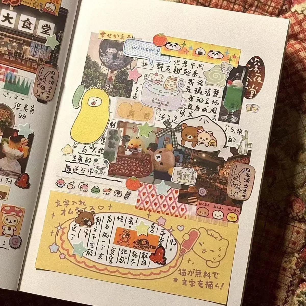 Creative Sticker Book for Diary Decoration | Japanese Style DIY Card Set
